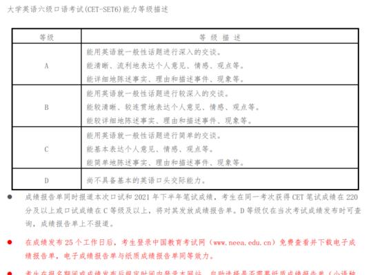 笔记本电脑意外险购买流程是什么？注意事项有哪些？  第3张