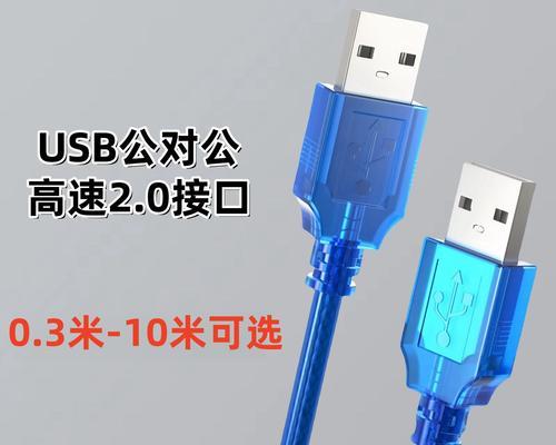 双头笔记本电脑数据线插法是什么？  第2张