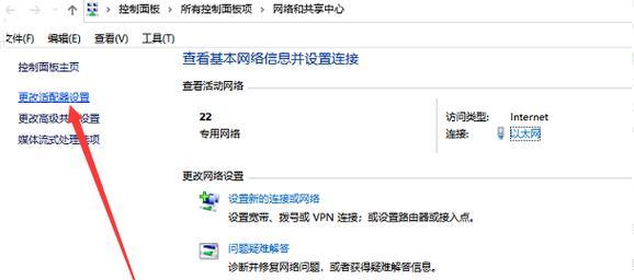 笔记本电脑便携触屏怎么设置？设置指南与功能介绍！  第3张