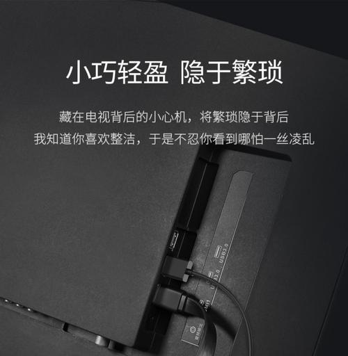 横厅投影仪电源连接步骤是什么？接线时需要注意什么？  第3张