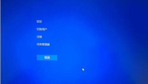 笔记本电脑死机无法关机怎么办？  第2张
