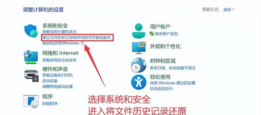 电脑删除所有图标和文字的方法？  第1张