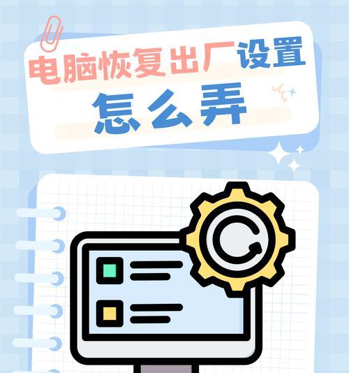 电脑删除所有图标和文字的方法？  第3张