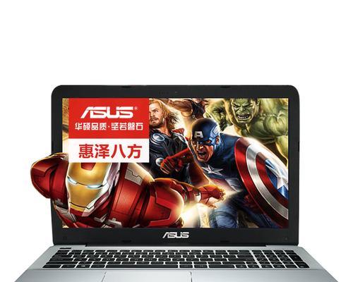 华硕K550J笔记本性能如何？  第1张