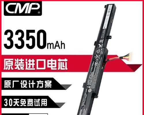 华硕K550J笔记本性能如何？  第3张