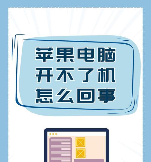 苹果电脑内存不足如何解决？有哪些扩展内存的方法？  第2张