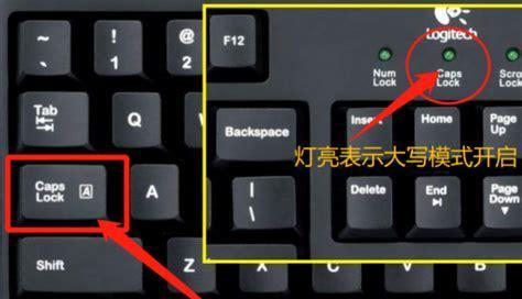 笔记本电脑屏幕切换操作步骤？  第1张