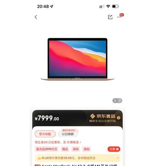 苹果笔记本M1芯片如何格式化？格式化前需要备份什么？  第1张