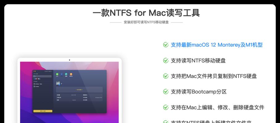 苹果笔记本M1芯片如何格式化？格式化前需要备份什么？  第3张