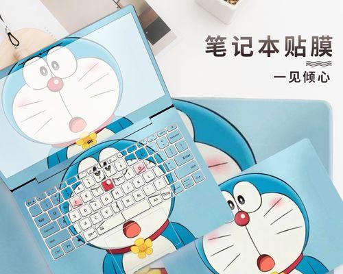 联想笔记本右下角贴纸如何撕掉？有技巧吗？  第2张