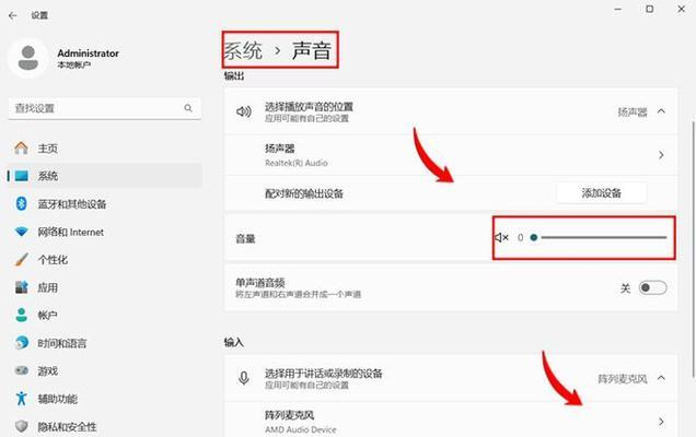 电脑没有声音图标的原因是什么？如何解决？  第2张