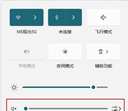 电脑没有声音图标的原因是什么？如何解决？  第1张