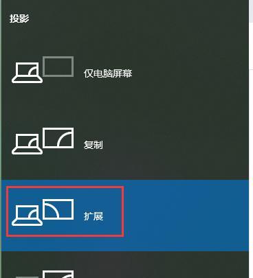 电脑显示器如何检测？有哪些步骤和注意事项？  第2张