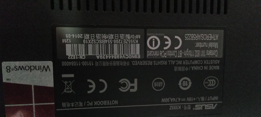 华硕笔记本触摸板无法使用怎么办？开启方法是什么？  第2张