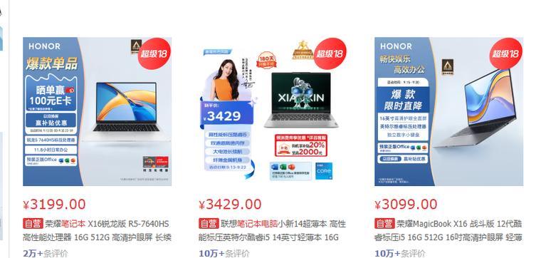 笔记本电脑画图？用什么软件好？  第2张