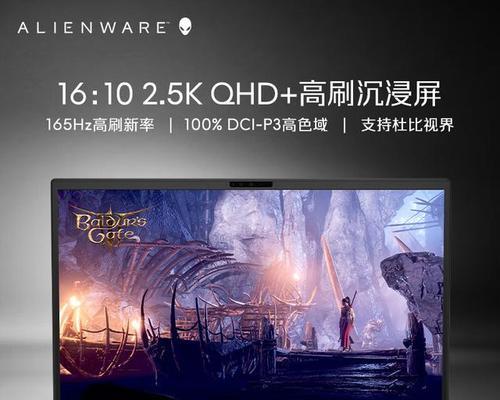 大主播通常选择哪些品牌笔记本电脑？  第1张