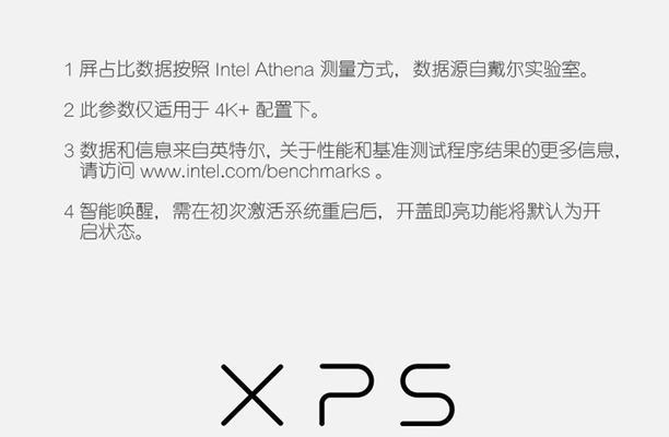 超轻薄笔记本电脑如何设置高清显示？  第1张