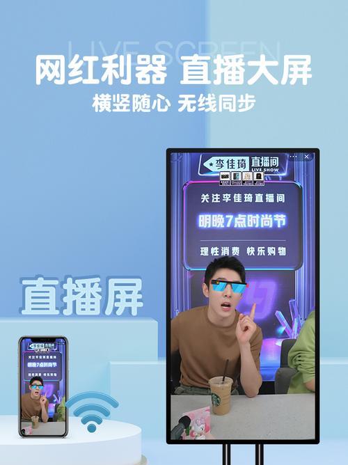 手机直播到电脑时声音如何同步？需要哪些设备或设置？  第1张