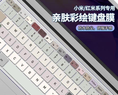 小米笔记本g2022后壳如何拆卸？拆解步骤是什么？  第1张