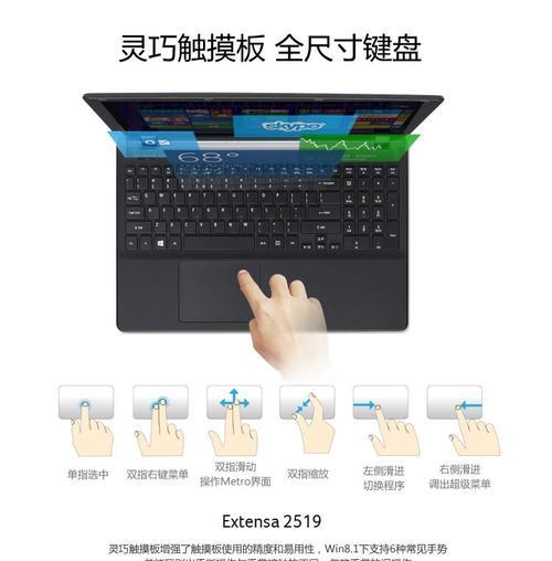 电脑四核内存切换操作流程是什么？  第2张