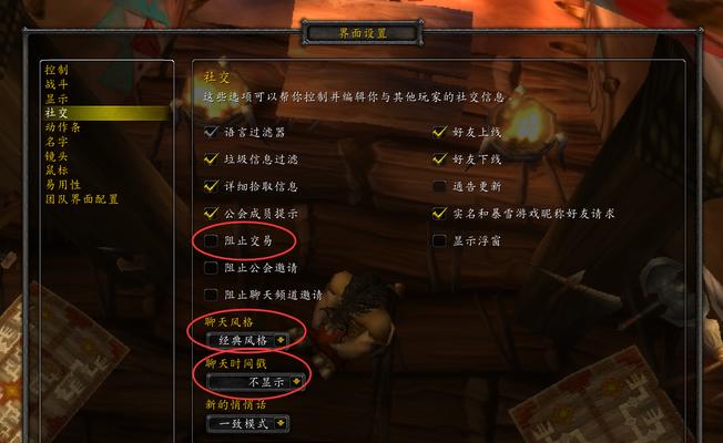 魔兽正式服电脑配置要求是什么？如何进行设置？  第2张