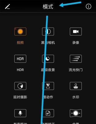 手机专业拍照参数设置ev怎么调不动？遇到无法调整的情况应该怎么办？  第2张