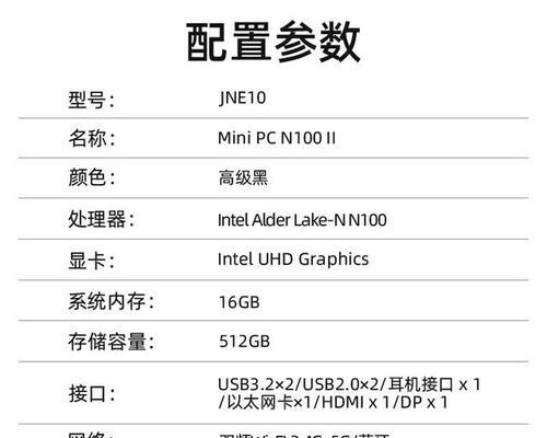 评测笔记本性能的正确方法是什么？笔记本性能评测需要注意哪些方面？  第2张
