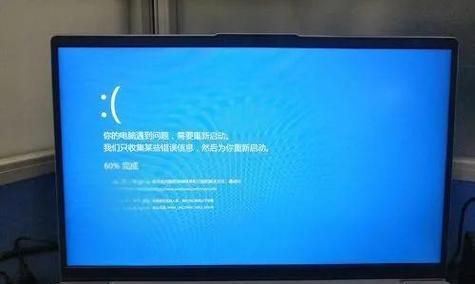 电脑关机通常是什么原因？电脑频繁关机应如何解决？  第3张