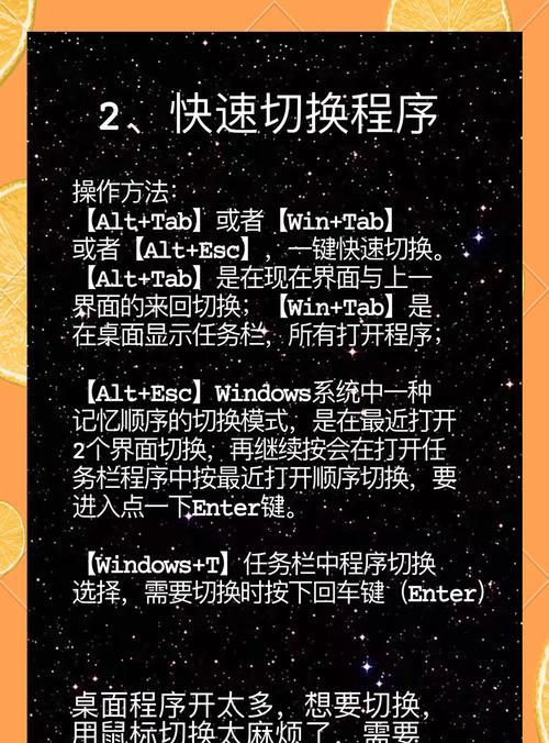 电脑开机棒无法关机的解决方法是什么？  第3张