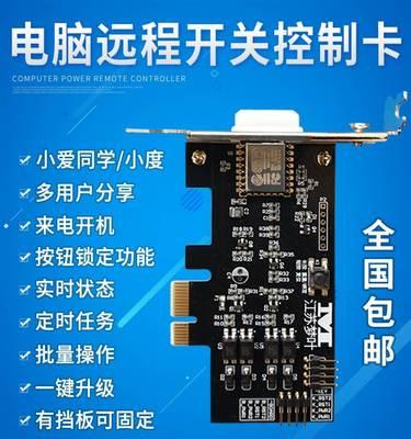 电脑开机棒无法关机的解决方法是什么？  第2张