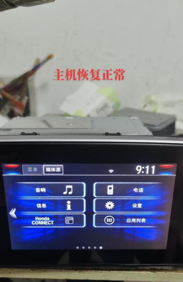 电脑重启后黑屏是什么原因？主机运行异常导致重启怎么解决？  第2张