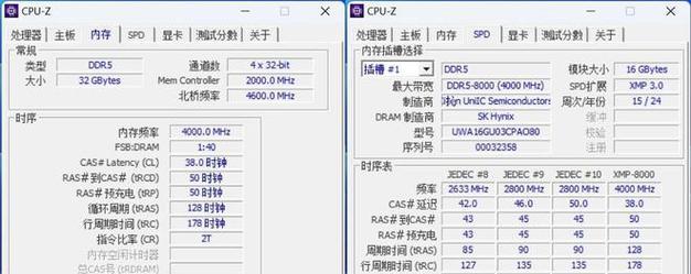 怎么看笔记本内存条的数字型号？如何识别内存条型号？  第3张