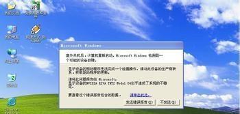 电脑放声音就卡死机什么原因？如何快速定位问题？  第1张