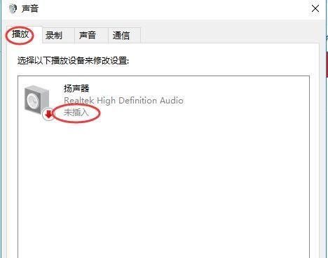 电脑放声音就卡死机什么原因？如何快速定位问题？  第2张