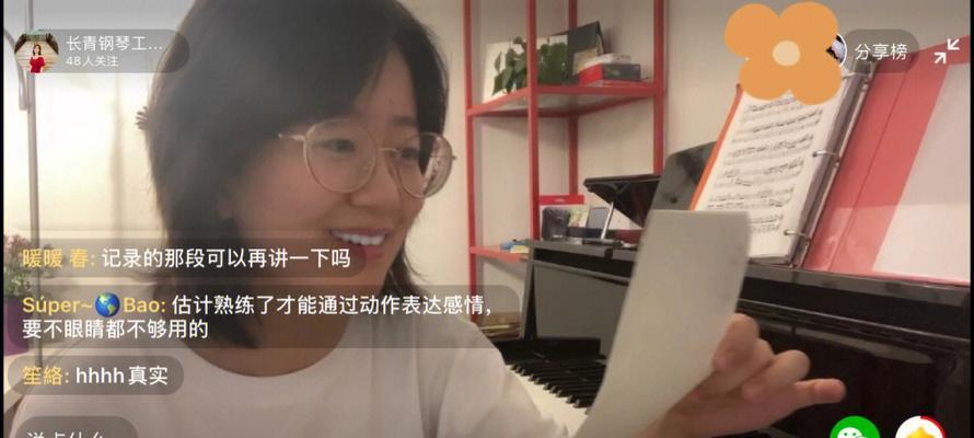 电脑钢琴飘摇的声音如何调整？有什么技巧？  第2张