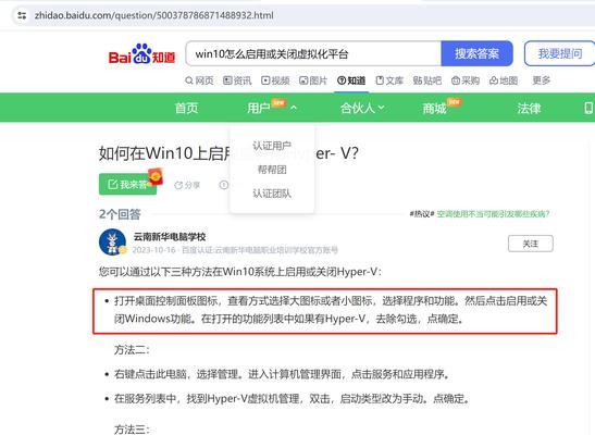 电脑选择系统后黑屏的解决方法是什么？  第1张