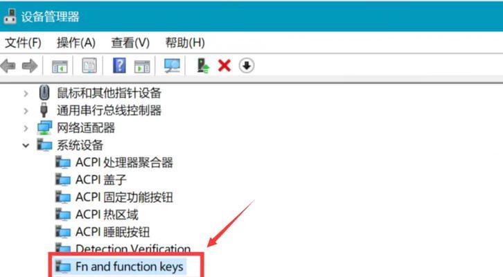 电脑选择系统后黑屏的解决方法是什么？  第2张