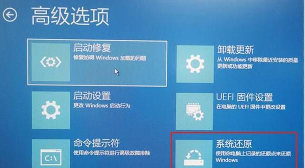 电脑选择系统后黑屏的解决方法是什么？  第3张
