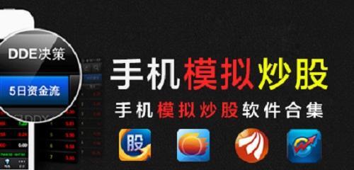笔记本电脑炒股软件哪个好？下载炒股软件的推荐步骤是什么？  第1张