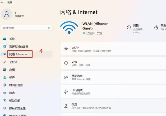 电脑wifi无法连接原因是什么？解决方法有哪些？  第3张