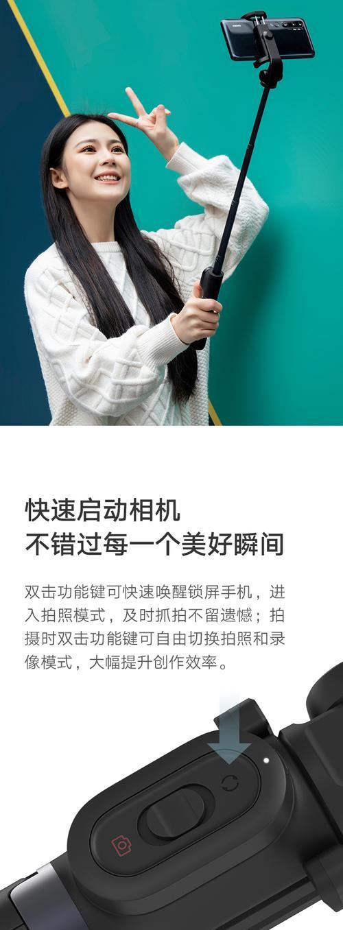 手机如何设置拍照的6倍变焦功能？  第2张