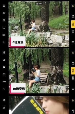 手机如何设置拍照的6倍变焦功能？  第1张