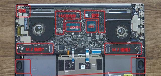 小米笔记本尺寸查询方法是什么？  第3张