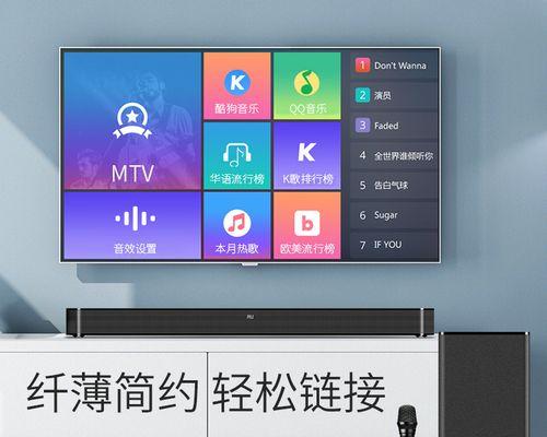 音响和投影仪如何实现同屏？需要哪些设备？  第3张