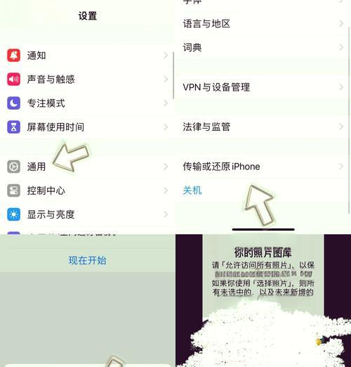 手机延时拍照怎么去掉？如何关闭或调整延时设置？  第1张