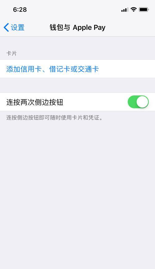 手机延时拍照怎么去掉？如何关闭或调整延时设置？  第2张