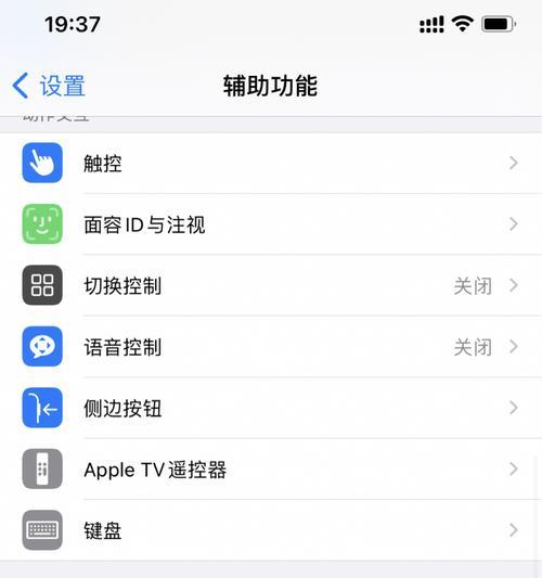 手机延时拍照怎么去掉？如何关闭或调整延时设置？  第3张