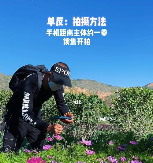原相机自驾旅游怎么用手机拍照？拍摄技巧是什么？  第1张