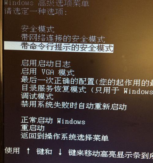 电脑上的字和图标不一致是什么原因？如何解决？  第2张