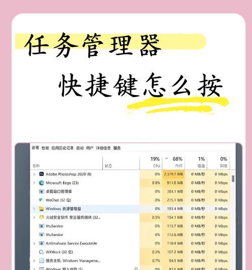 任务管理器黑屏时如何恢复电脑？  第2张